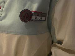 -海底捞火锅(长宁路龙之梦店)