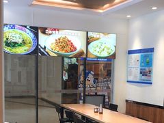 -小杨生煎(香港名都店)