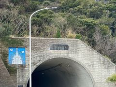 -伊王岛温泉