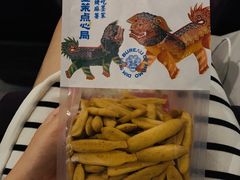 -墨茉点心局(国金街店)