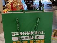 -亚马逊蒸汽活海鲜自助(LCM置汇旭辉广场店)