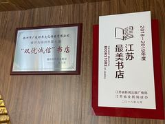 -钟书阁