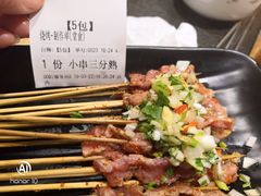 -味记盖州小串烧烤海鲜烤肉(鲅鱼圈店)