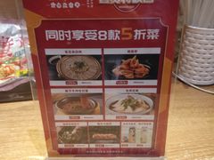 -金掌勺东北菜(格兰晴天店)