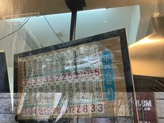 -中山大厦熟食外卖(珠江路店)