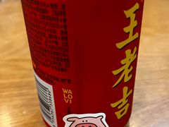 -犀牛家猪排