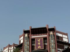 -白仁仔· 活烤海鲜 宵夜(豫园店)