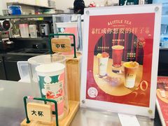 -1点点(苏州中心店)