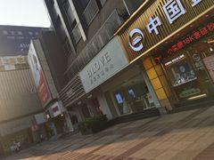 -八佰伴(人民中路店)