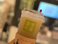 -奈雪的茶(市百一店)