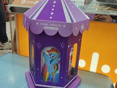 -大润发(东台店)