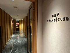 -杭州君悦酒店