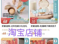 -迦南·甜品蛋糕(传媒店)