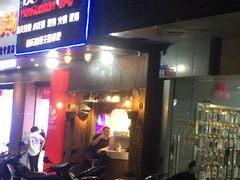 -炭火功夫烤鱼·小龙虾音乐餐吧(新风街店)
