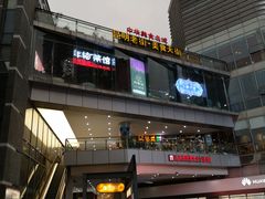 -南屏步行街