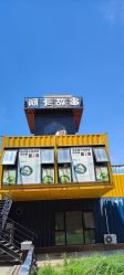 -大美儿童世界(奥林匹克水上公园店)
