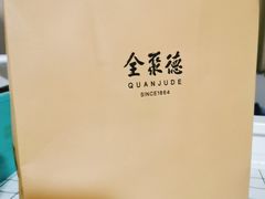 -北京全聚德(西客站店)