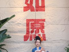 -安多素食(广仁寺路店)