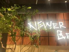 -牛New寿喜烧(金茂览秀城店)