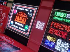 -大悦城(沈阳中街店)