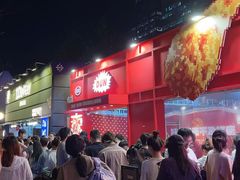 -龙湖杭州滨江天街