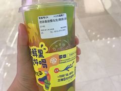-混果汁(喜荟城店)