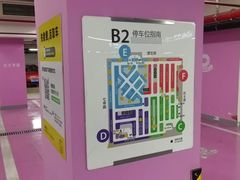 -上海七宝领展广场·地下停车场