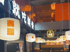 -潮发潮汕牛肉店(软件基地店)
