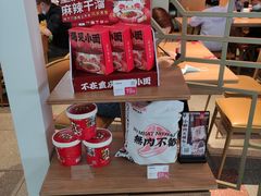 零售区-遇见小面(广州南站店)