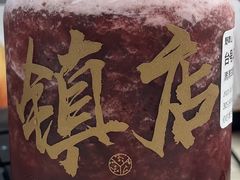 -野萃山·潮汕厚果汁(十亩地店)