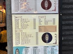 -深仔记正宗云吞面(尖沙咀店)