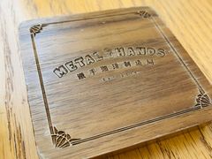 -铁手珈琲制造局metalhands(望京店)