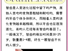 -曙康口腔·家庭全科诊疗中心