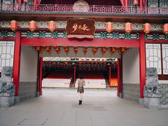 -深圳锦绣中华民俗村