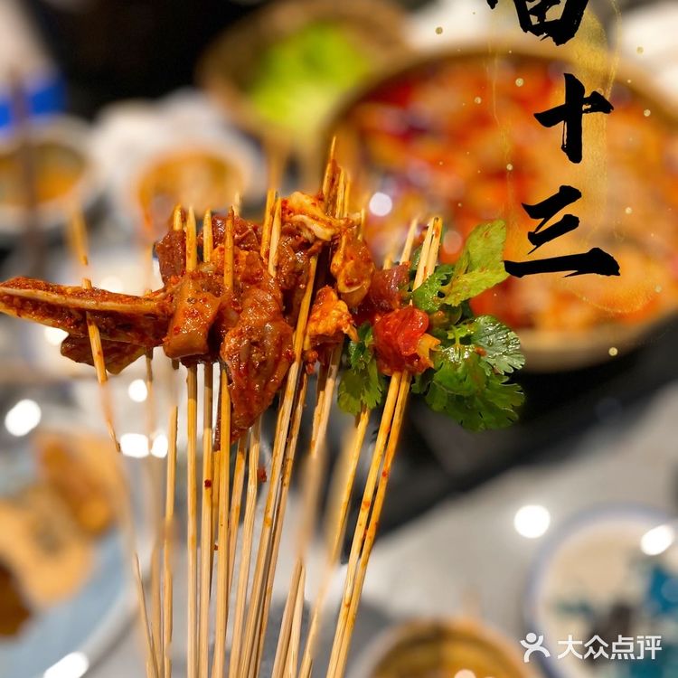 北京探店|📍冬日里的小确幸-喵十三串串香·肥肠兔火锅