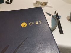 -君子·兰餐厅(长江路店)