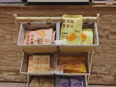 -去茶山(重庆万象城店)