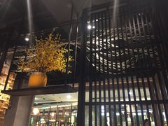 门面-水木苼 蔬食料理
