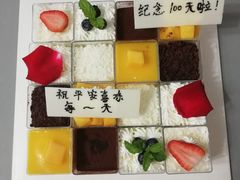 -卡漫莫尼蛋糕(私人定制店)