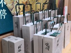 -泸溪河桃酥(西直门凯德店)