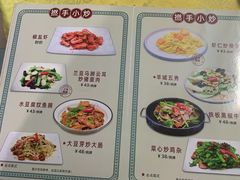 -海鲜街菜馆(海珠南路店)
