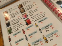 -Doo Dee Thai Food(Issan/Isaan/Esan)