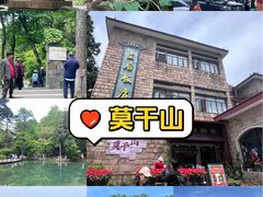 -莫干山风景区