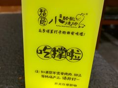 -福苗小骆驼烧烤(大唐不夜城店)