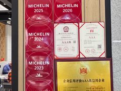 -福满圆(琨莎中心店)
