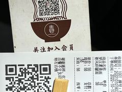 -十面春风·江南面馆(崇宁路店)