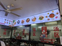 -歪头牛肉(金龙壹号店)