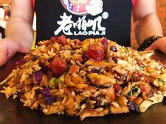 -老啪叽串炒饭(铁百店)