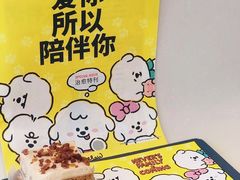 -Seesaw Coffee(上生新所店)