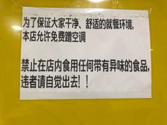 大堂-鸡柳大人(宁大店)